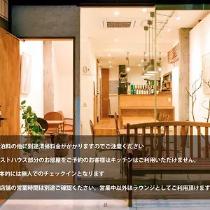 ゲストハウス Fromscratch, 東京都