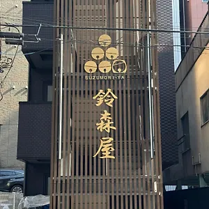Capsule Suzumoriya Tokio