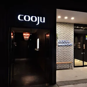 ホテルクージュ ホテル 川崎町