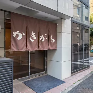 Kakigara Tokyo