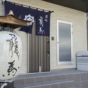 カプセルホテル Ryoma Higashi Azuma, 東京都