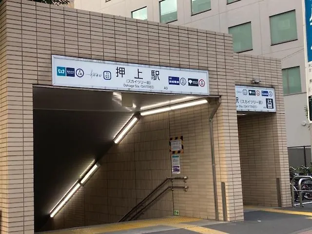 Ryokan Sky Tree Inn Ⅱ（晴樹宿ⅱ） Tokyo Japan