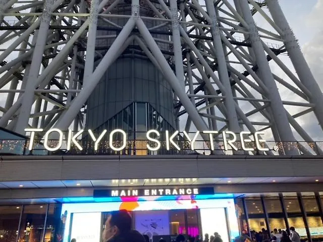 Sky Tree Inn Ⅱ（晴樹宿ⅱ） Tokyo Ryokan